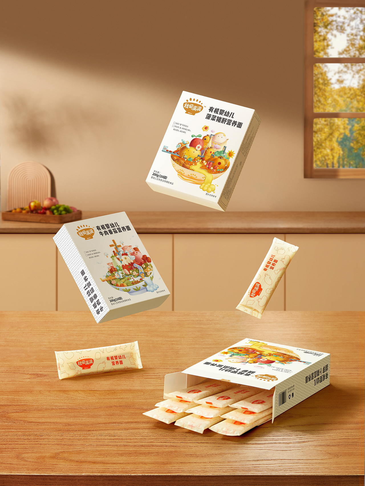 儿童辅食营养面条（图ZMzUzNDY1MzEy） - 产品摄影 - 站酷设计师耳染99原创素材 - 站酷ZCOOL