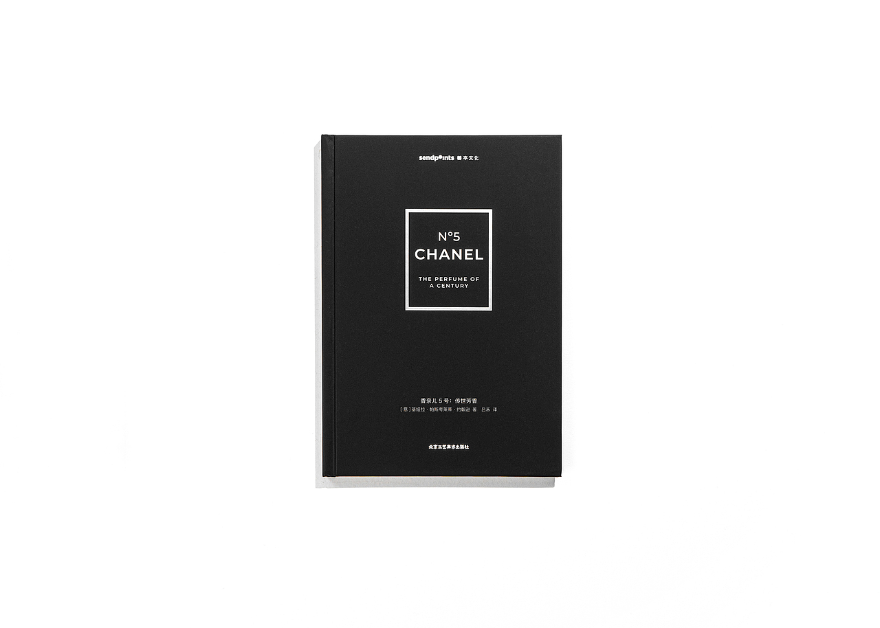 Book|可可·香奈儿:当女性掀起一场革命