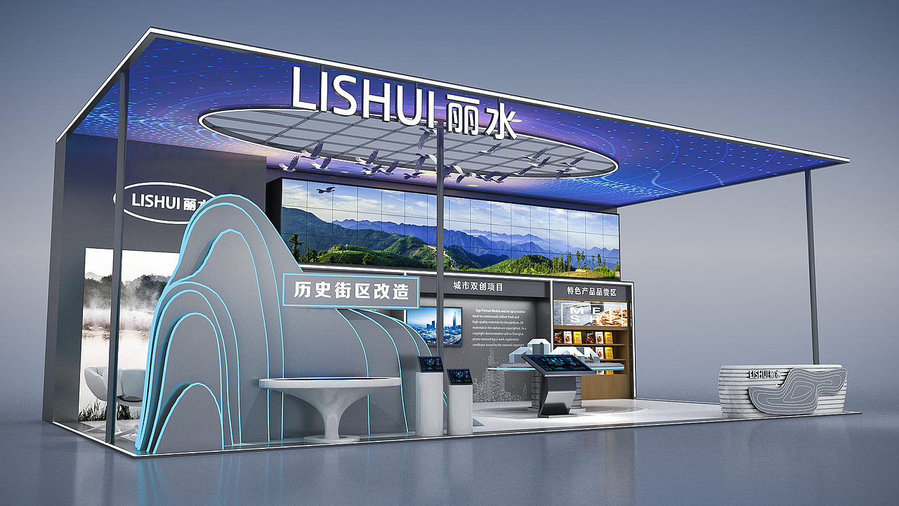 【展台】文旅展-丽水（图ZMzAwNDE1NDA4） - 展陈设计 - 站酷设计师设计师龙旭原创素材 - 站酷ZCOOL