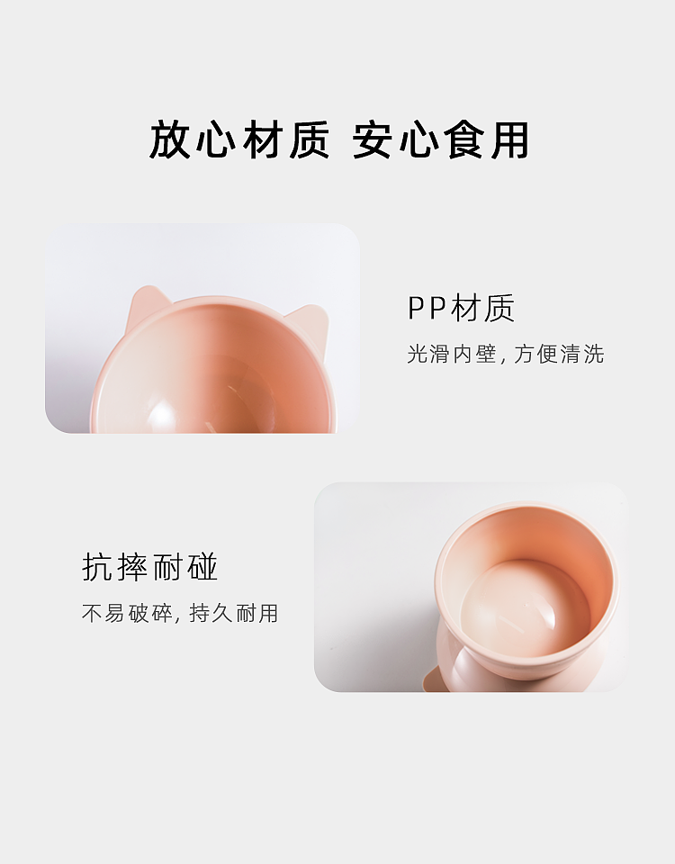 宠物猫碗产品主图/详情页
