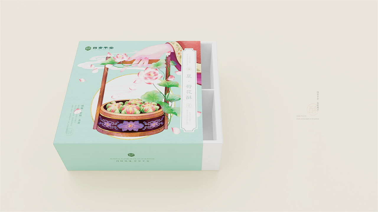四食平安 酥饼食品 品牌包装设计（图ZMzY3MzY4Nzk2） - 包装 - 站酷设计师普尔纳斯原创素材 - 站酷ZCOOL
