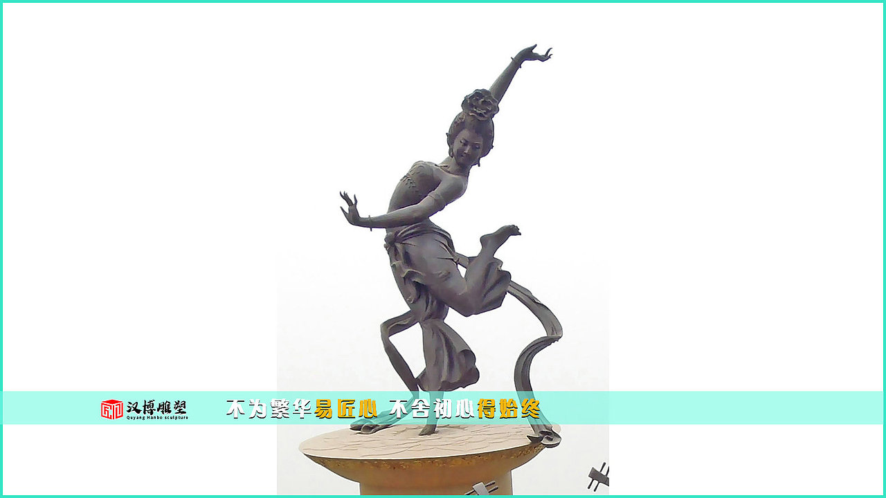采莲女主题雕塑