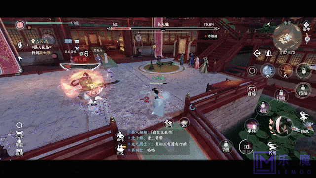 《逆水寒》新国风游戏UI界面动效鉴赏