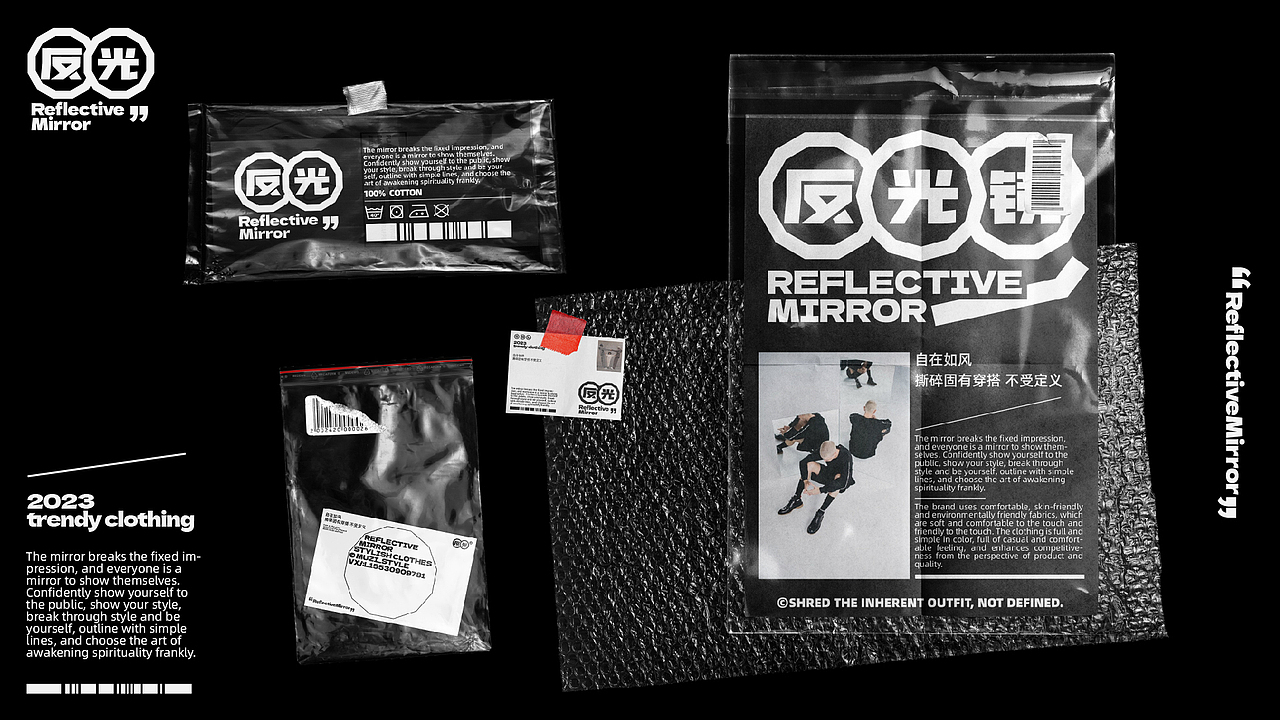 反光镜 | 潮流品牌视觉设计 | Reflect mirror(图ZMzI3Mjc4NTY0) - 品牌 - 站酷设计师木子LIDesign原创素材 - 站酷ZCOOL