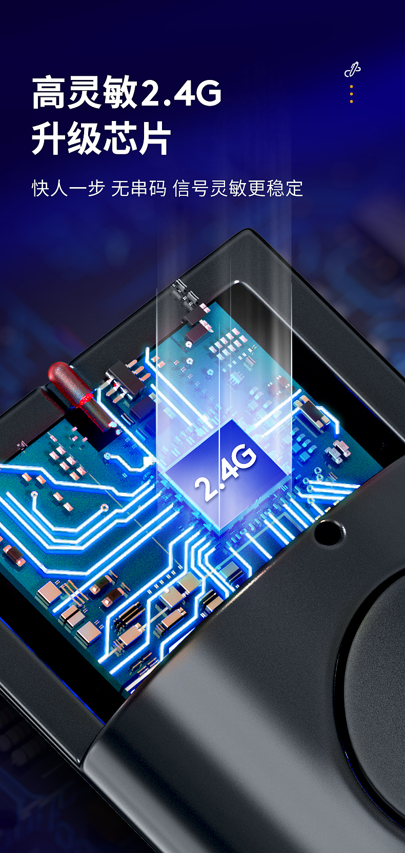 激光手写翻页笔（图ZMzIxMjUyNjY4） - 其他平面 - 站酷设计师黑的气质原创素材 - 站酷ZCOOL