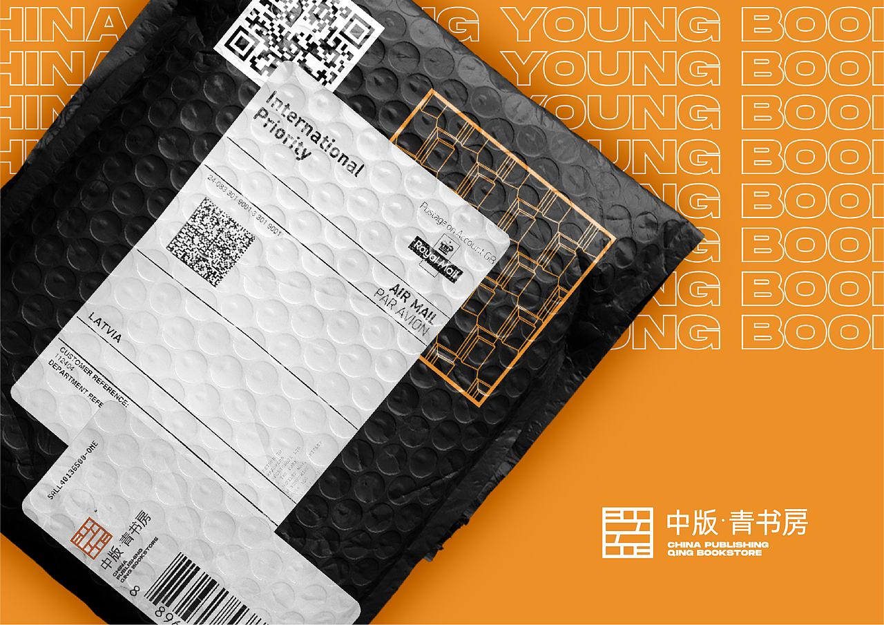中版书房系列·青书房/SLASH-ZOO设计案例(图ZMzAyNDYwMTg0) - 品牌 - 站酷设计师SlashAgency携杠原创素材 - 站酷ZCOOL