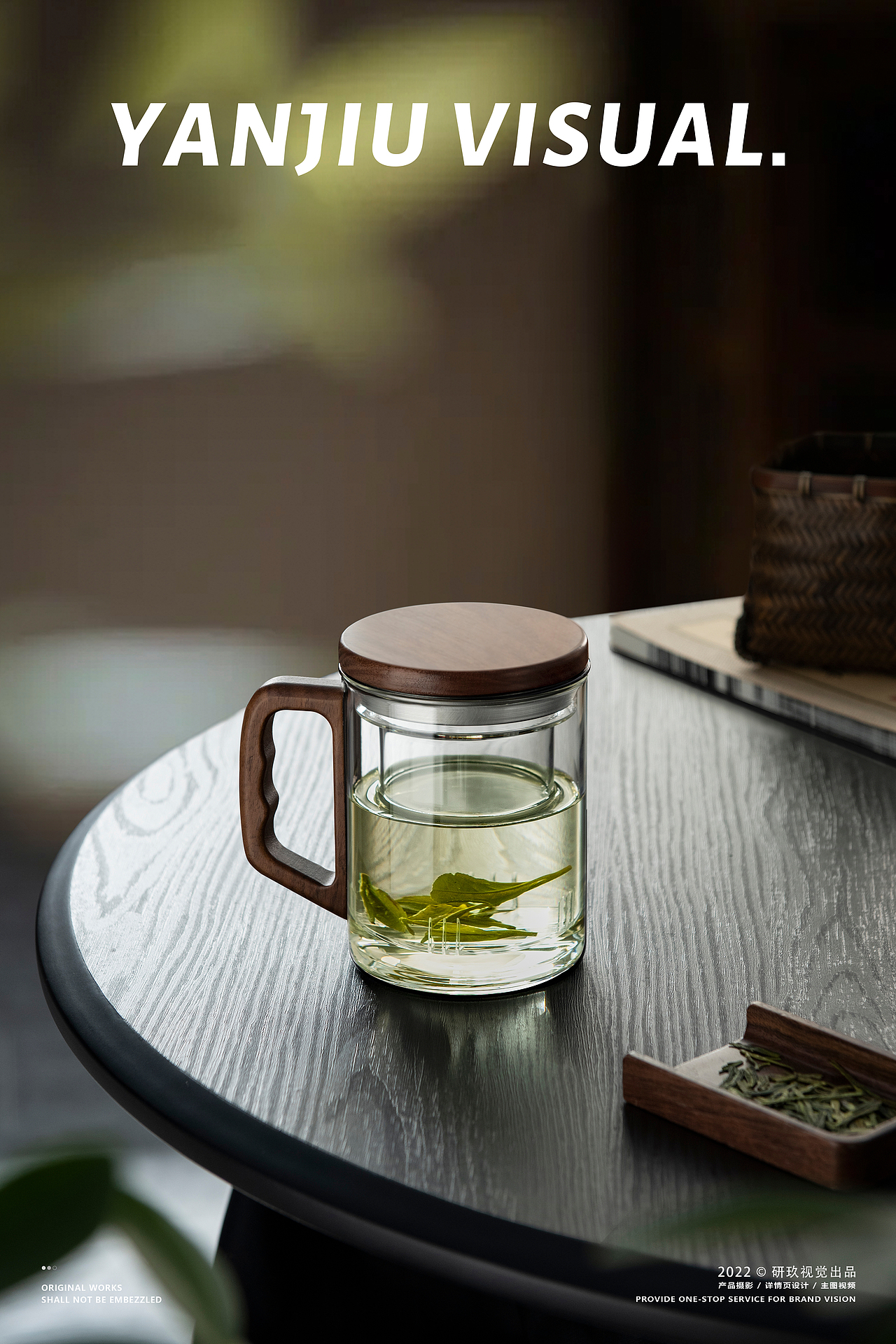 玻璃茶杯-茶道 | TEAHUE ✖ 研玖视觉（图ZMzE2NjM3Nzk2） - 产品摄影 - 站酷设计师即物视觉原创素材 - 站酷ZCOOL