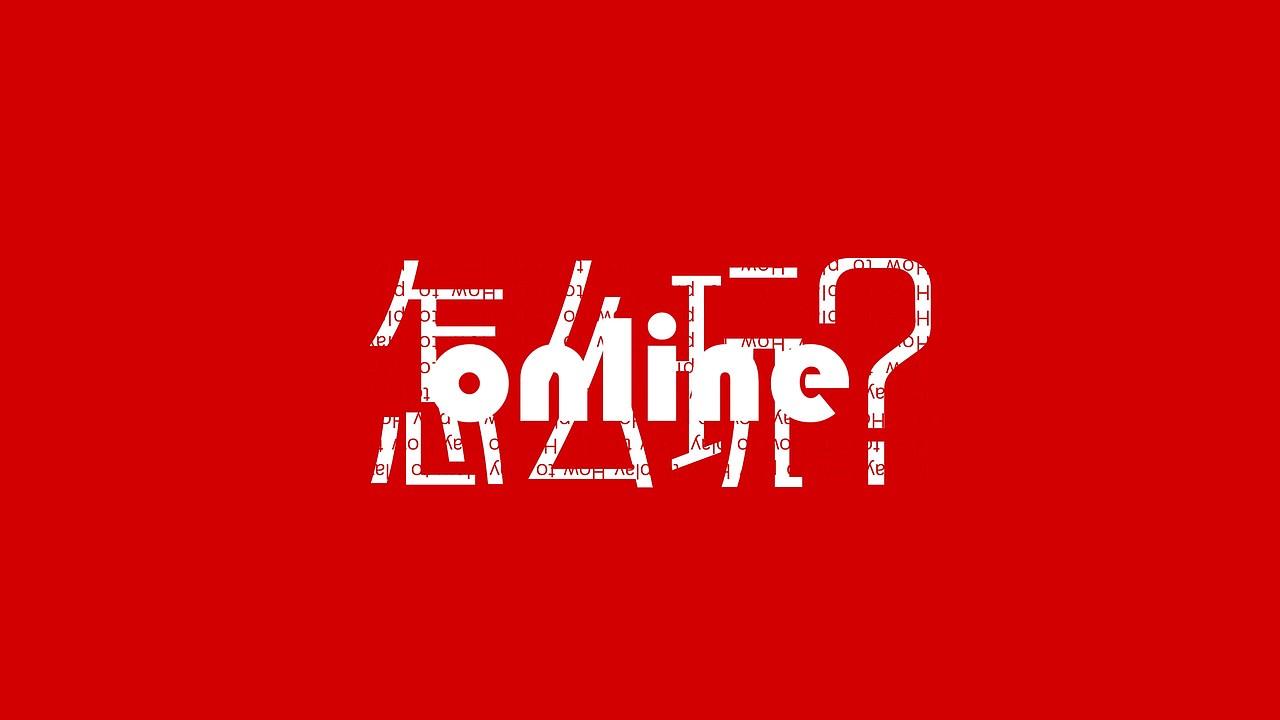 2022企业线上嘉年华活动创意方案-43P