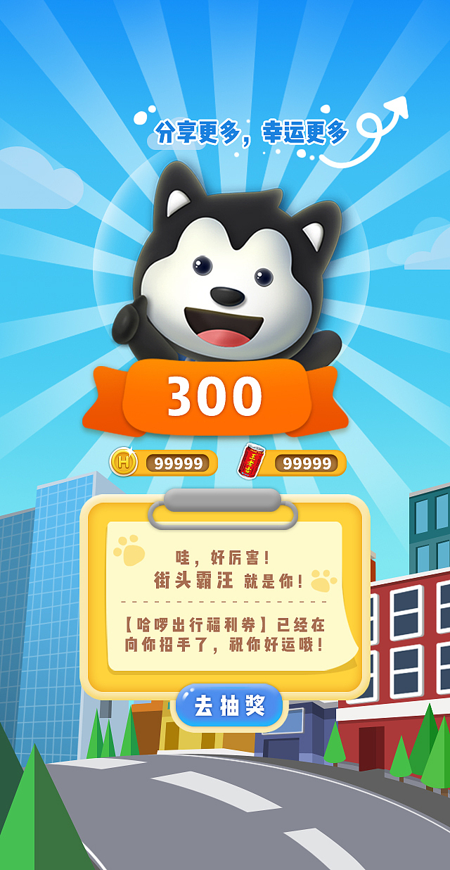 一些工作时画的东西