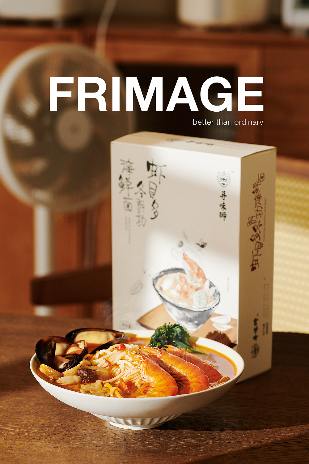 电商摄影/寻味狮速食面✖️摄影师老葛（图ZMzA1ODcxMjky） - 产品摄影 - 站酷设计师摄影师小可和老葛原创素材 - 站酷ZCOOL