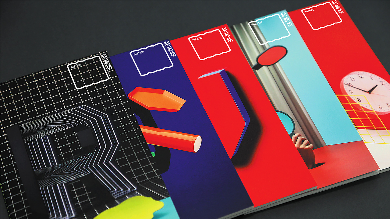 利新坊视觉提案