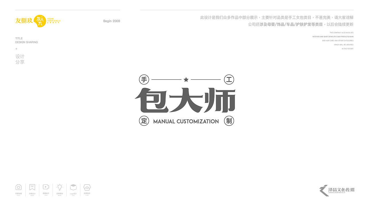 标题设计（图ZMzE2MTQ3Njky） - 品牌 - 站酷设计师大伟o原创素材 - 站酷ZCOOL