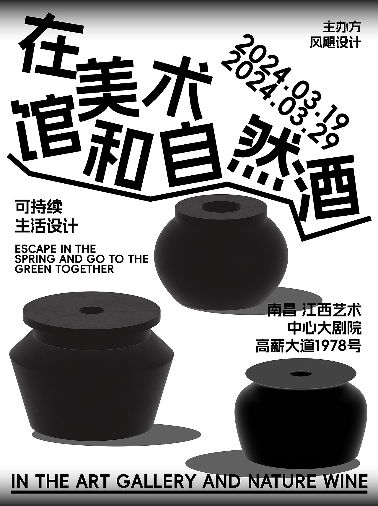 关于半个月做了50张海报