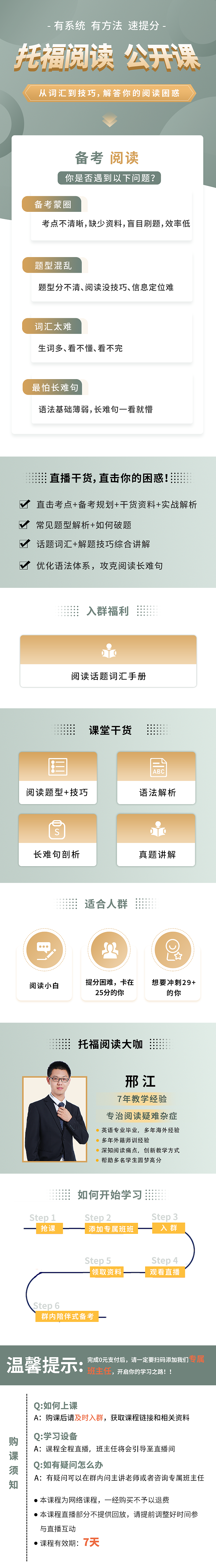 最新设计（图ZMzAxOTk3ODU2） - APP界面 - 站酷设计师小幺1314原创素材 - 站酷ZCOOL