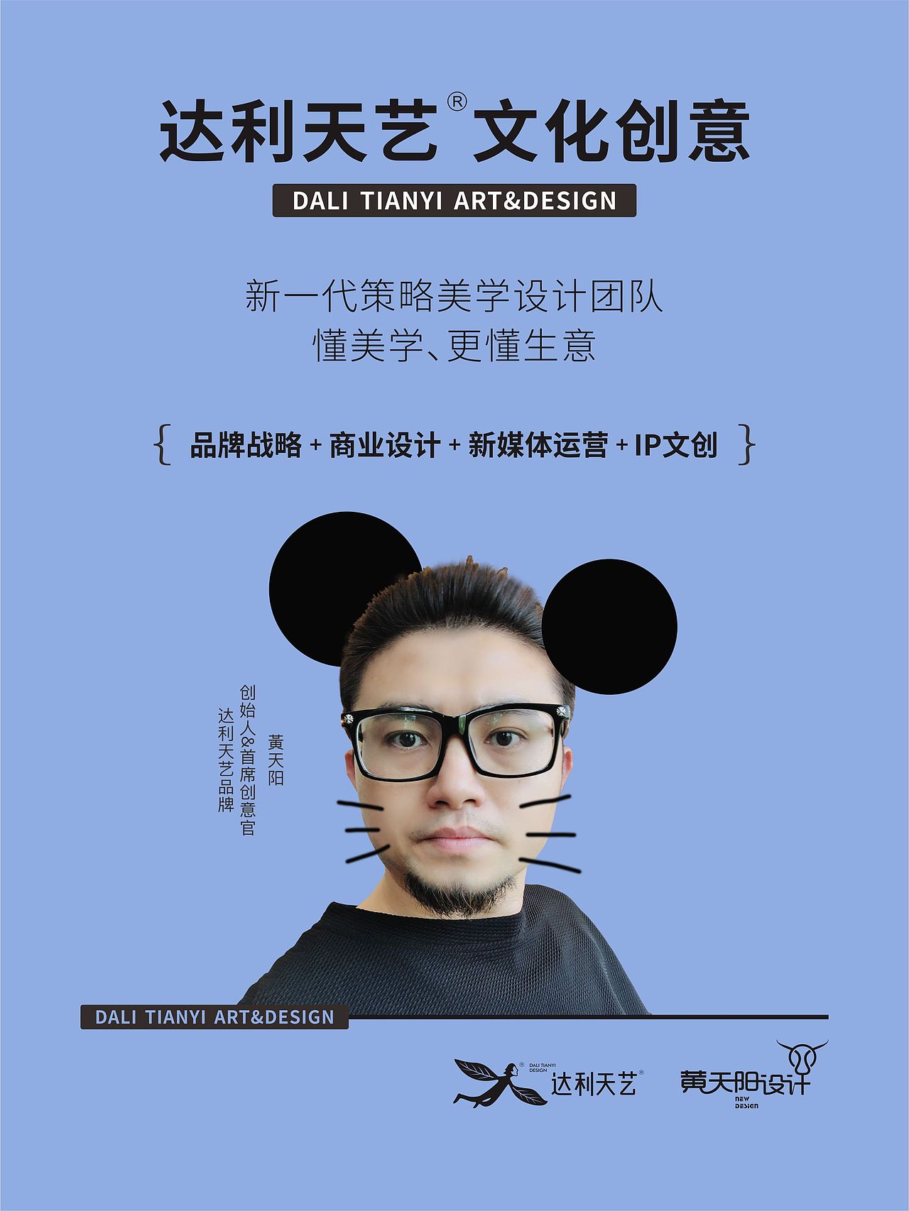 品牌十大创意营销