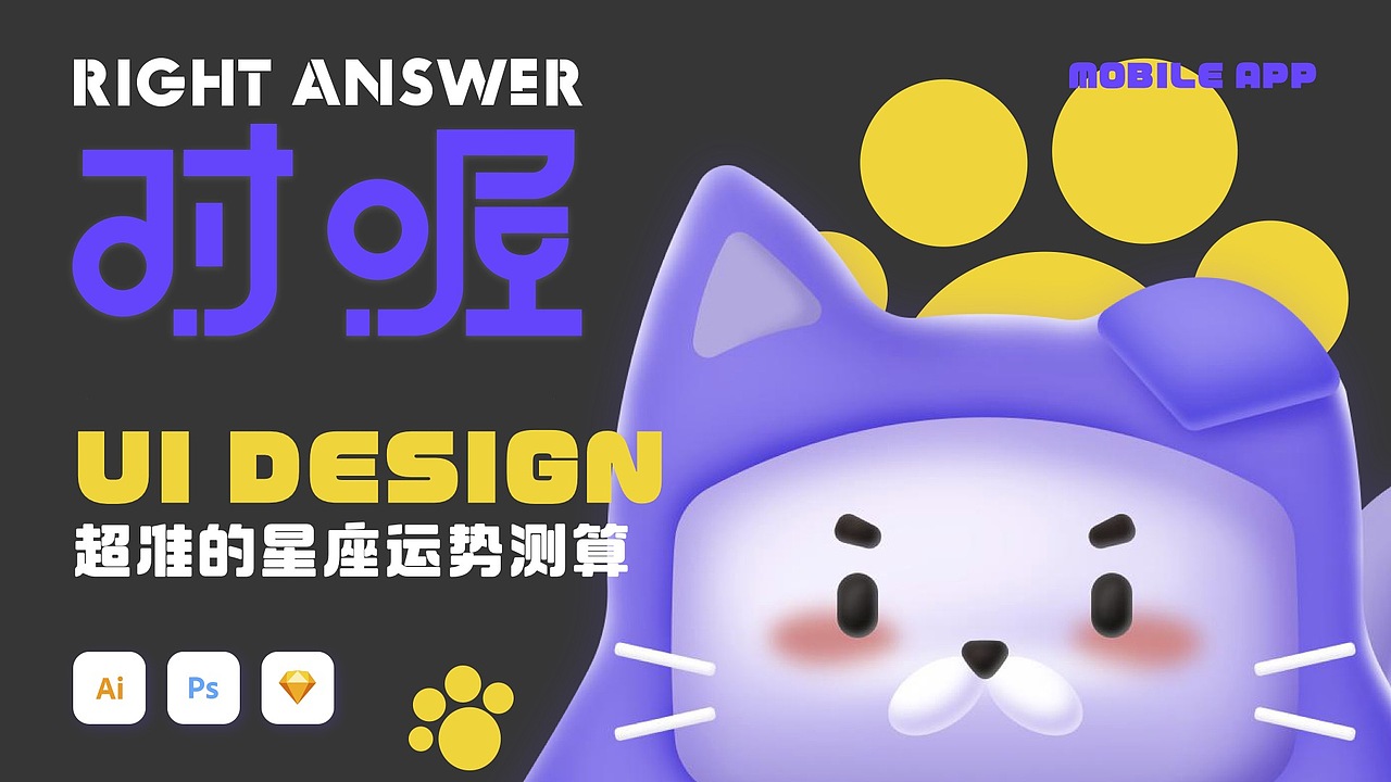 UI设计培训作品展示(下)(图ZMzU0NTA0MzY4) - APP界面 - 站酷设计师新像素UI教育原创素材 - 站酷ZCOOL