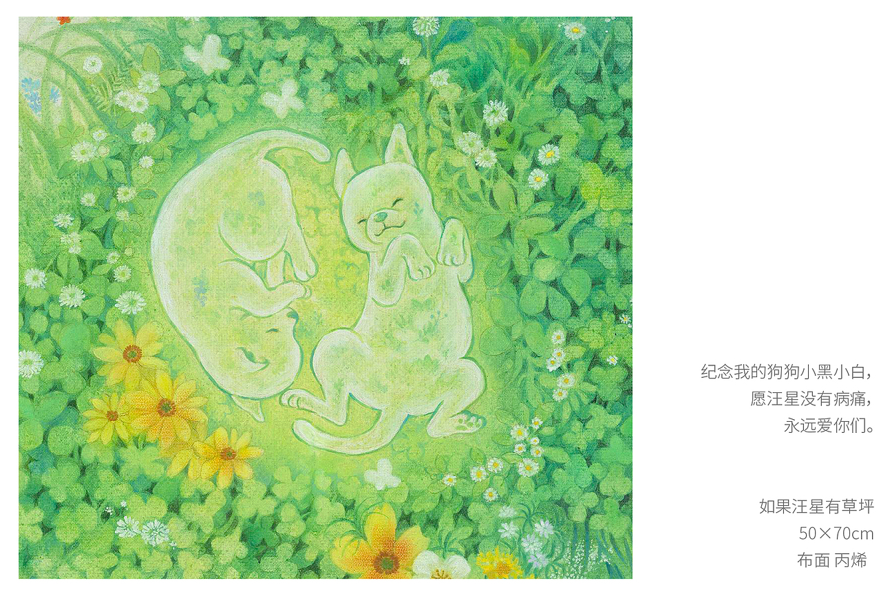 近期儿插手绘作品小结（图ZMzQ3ODQwNDg4） - 儿童插画 - 站酷设计师甲田由原创素材 - 站酷ZCOOL