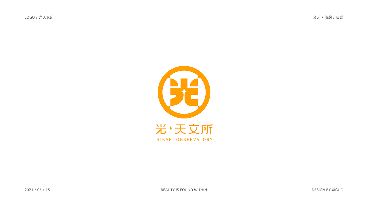 LOGO合集
