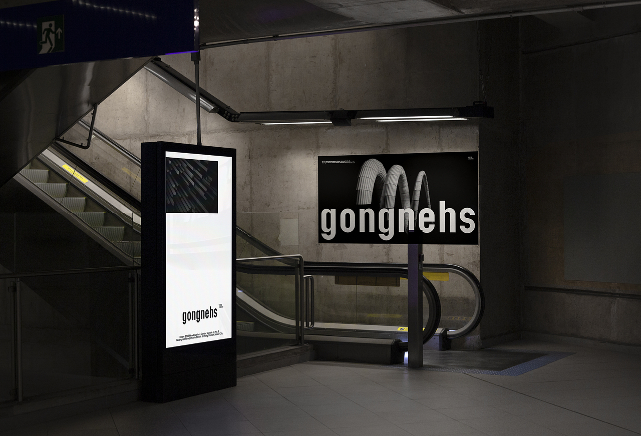 共生空间gongnehs | 品牌设计（图ZMzQ2NDg2OTI0） - 品牌 - 站酷设计师oao_原创素材 - 站酷ZCOOL