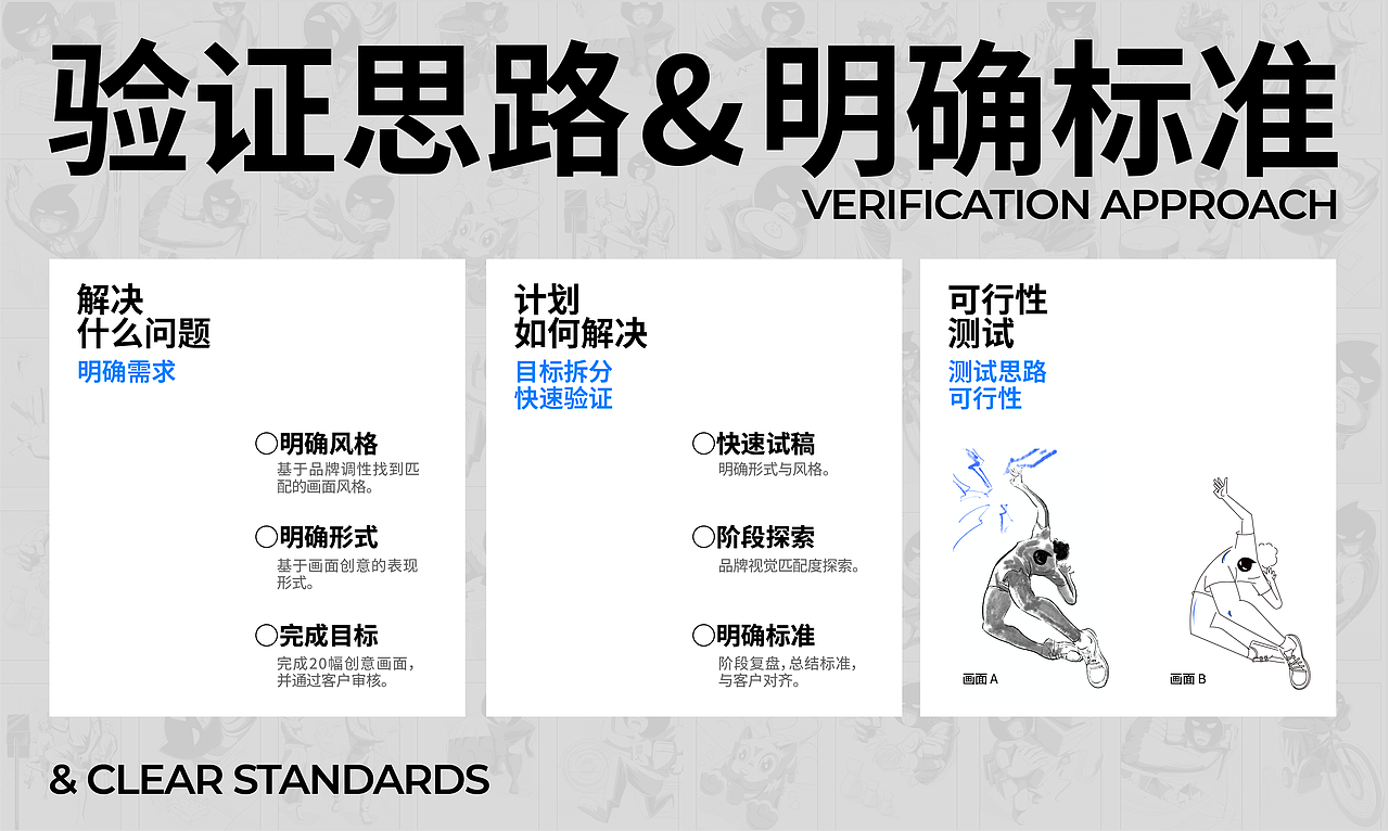 外星人饮料｜充电灵感大挑战创意插画（图ZMzYzNTQxMDAw） - 商业插画 - 站酷设计师嘉良原创素材 - 站酷ZCOOL