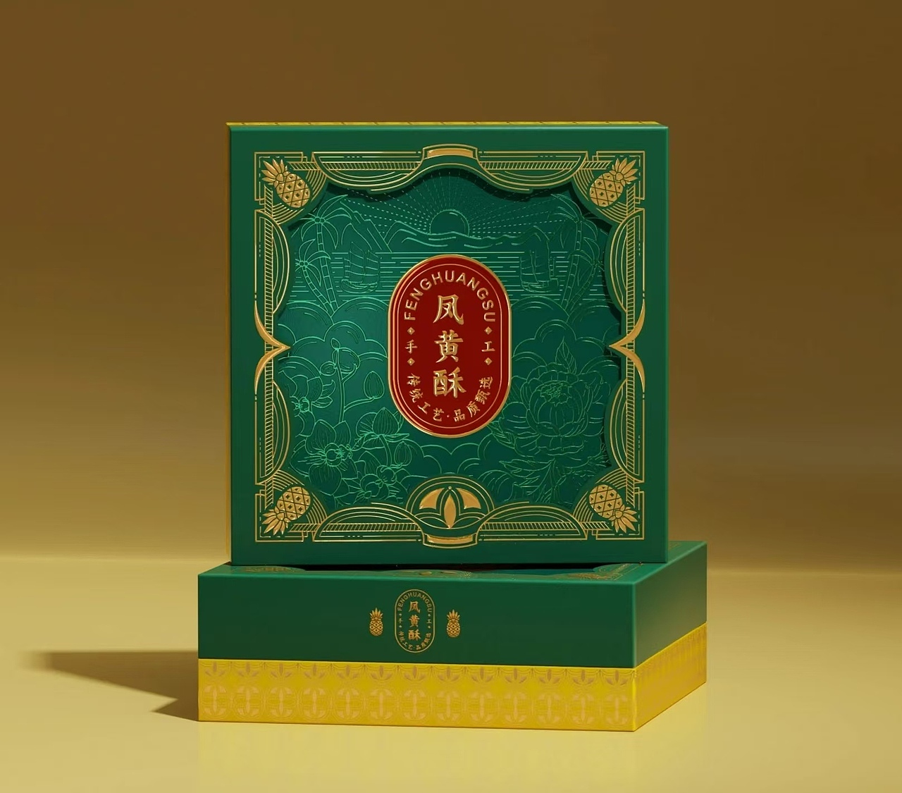 凤梨酥包装设计