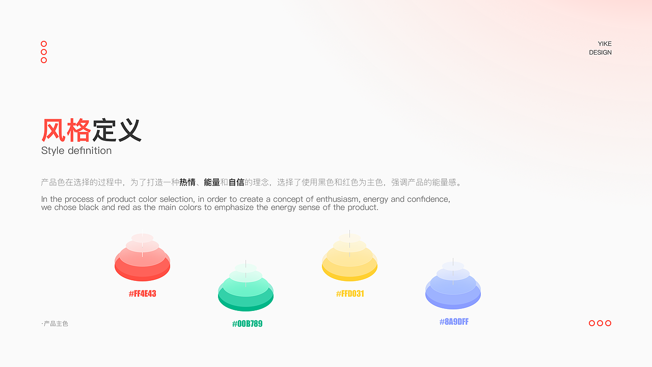 2023作品集UI总结～看机会（图ZMzY0MTY2MDg0） - APP界面 - 站酷设计师西什么柚原创素材 - 站酷ZCOOL