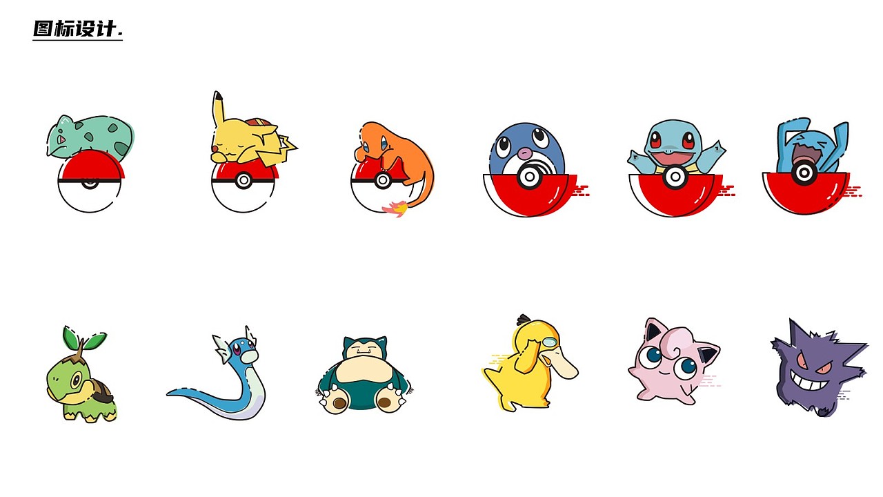 韩志佳的作品集