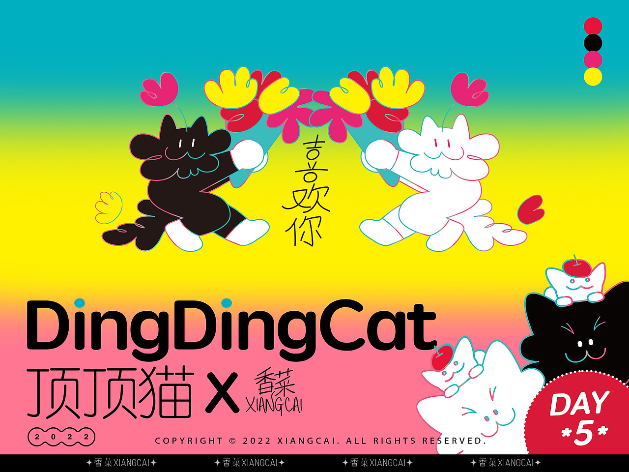 顶顶猫ip表情包设计 打卡day5（图ZMzE0NDczMzUy） - IP形象 - 站酷设计师香菜xiangcai原创素材 - 站酷ZCOOL