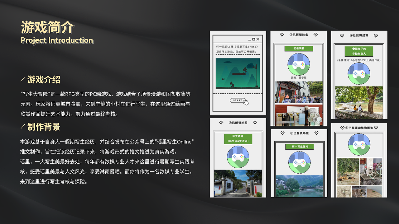 交互设计作品集-实习用（图ZMzQ1Njk1Nzgw） - 交互/UE - 站酷设计师鹿吟萧原创素材 - 站酷ZCOOL
