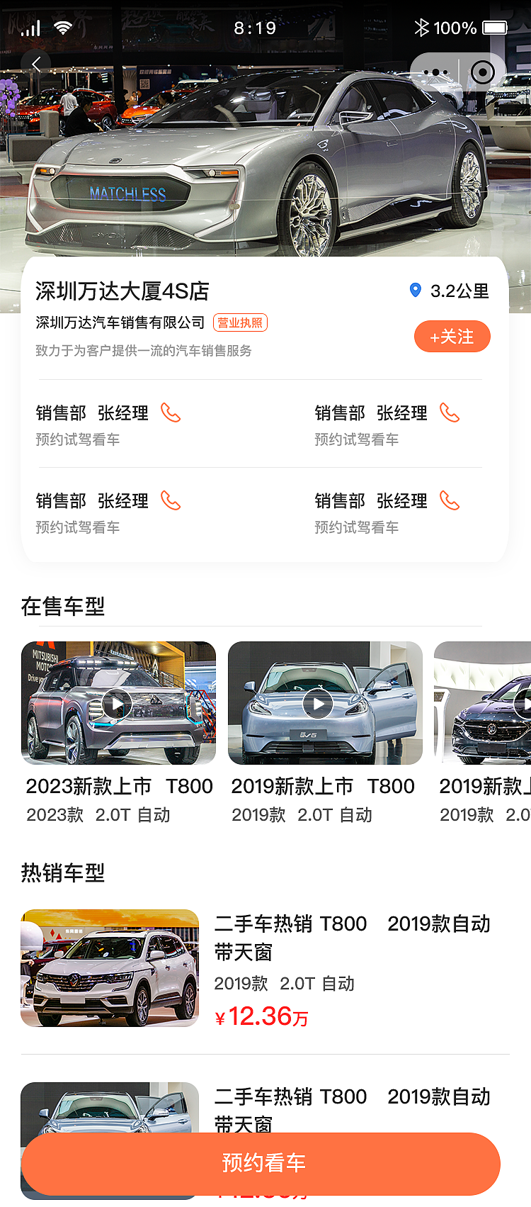 二手车小程序（图ZMzY1NDU3NjY0） - APP界面 - 站酷设计师红秀很幸运原创素材 - 站酷ZCOOL