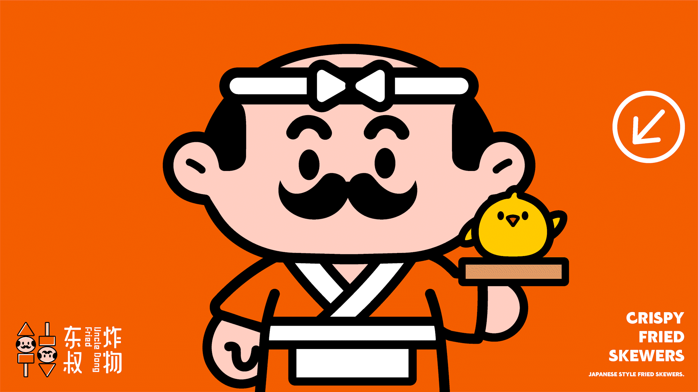 东叔炸物｜餐饮品牌全案 ｜IP 