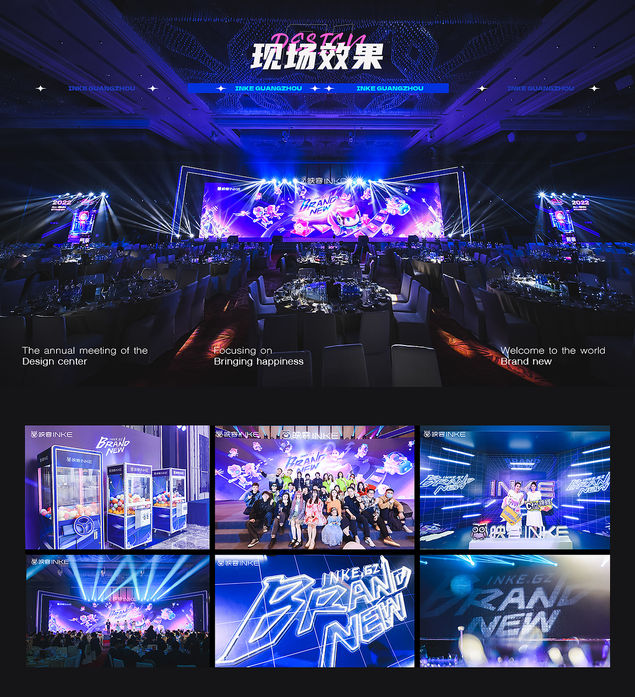 2022映客广州年会主kv设计（图ZMzI0ODAwMjMy） - 海报 - 站酷设计师小映同学原创素材 - 站酷ZCOOL
