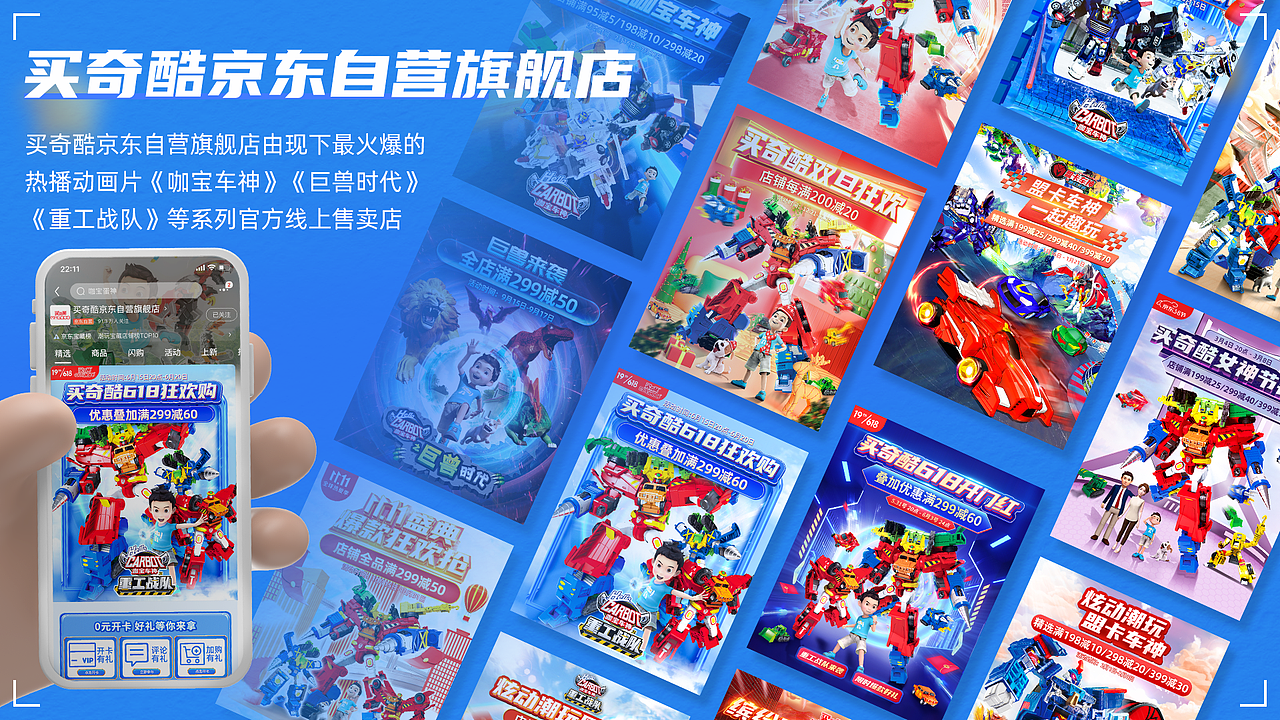 2019-2022 个人作品集（图ZMzEwMzk5MjYw） - 电商 - 站酷设计师小朙阿原创素材 - 站酷ZCOOL