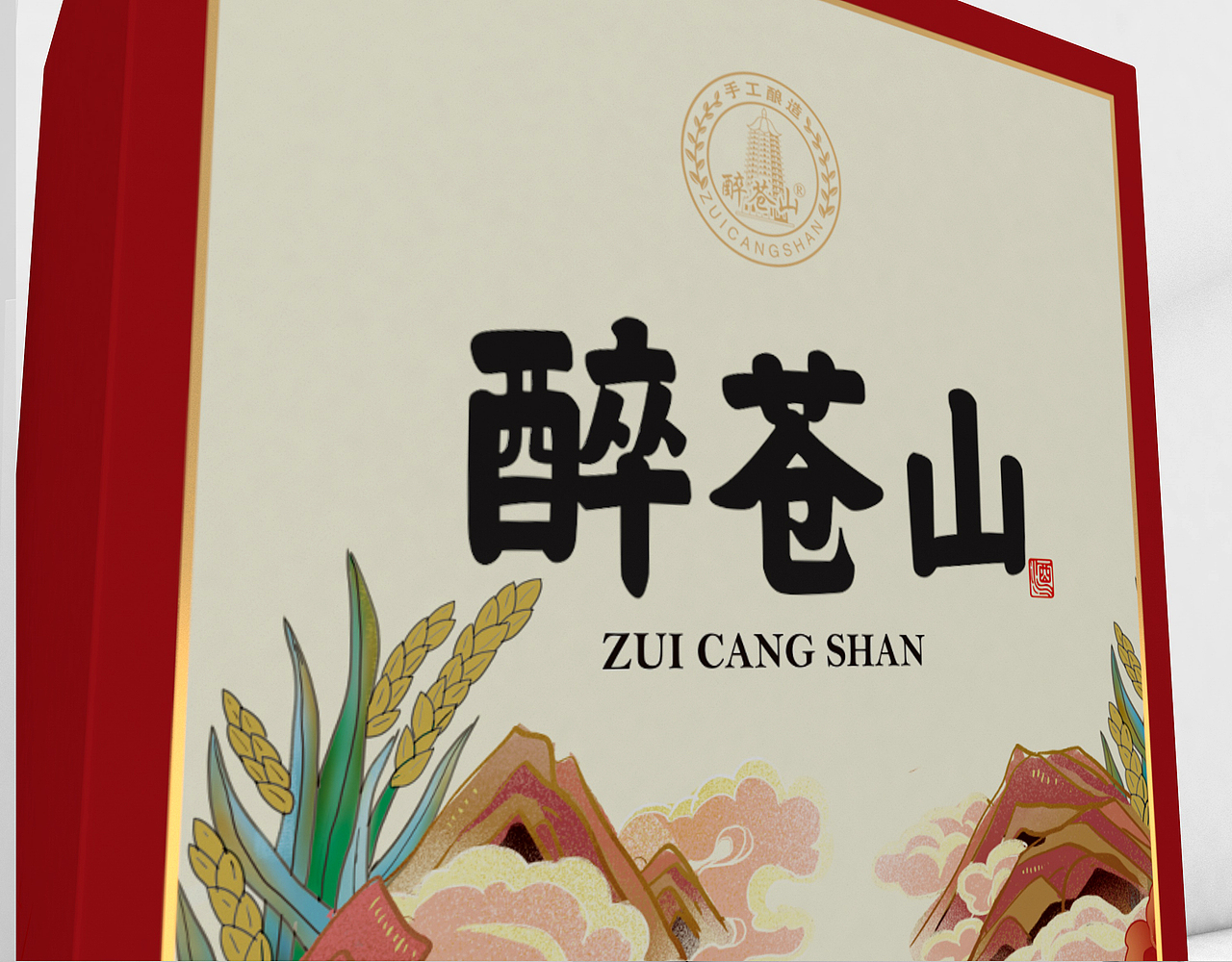 醉苍山白酒包装