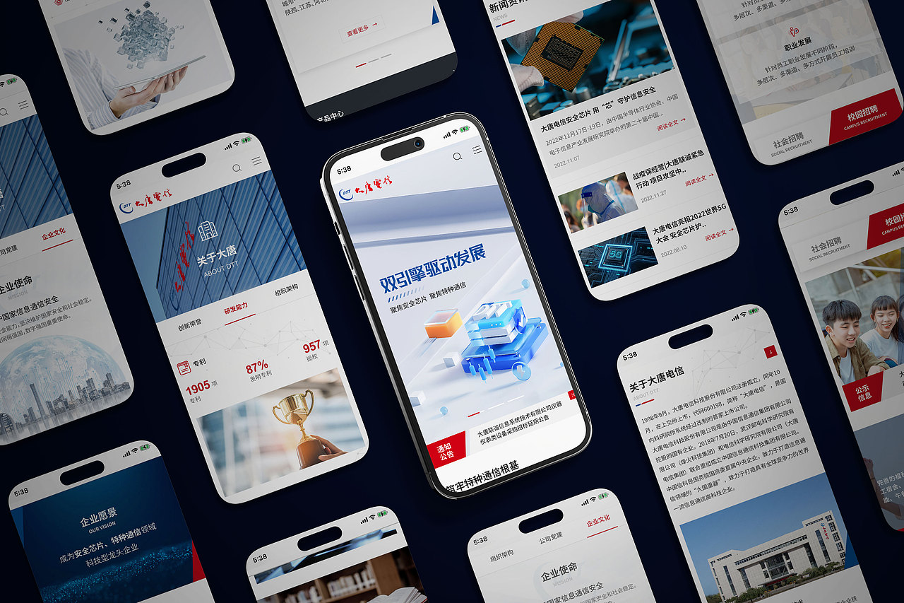 企业官网作品丨第六期