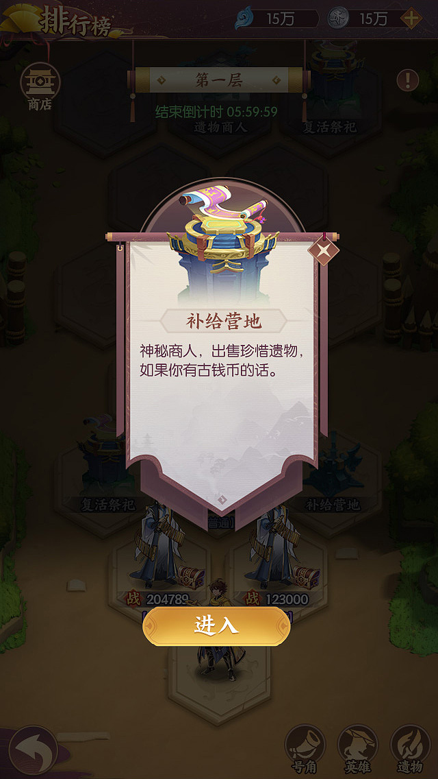 二次元国风项目卡牌战斗游戏（图ZMzMyNzI5MDQw） - 游戏UI - 站酷设计师日常大王原创素材 - 站酷ZCOOL