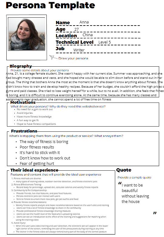 APP设计需求文档