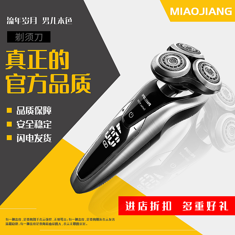 电商练习作品（图ZMjk2NDkyMjI4） - 电商 - 站酷设计师叶落抚尘原创素材 - 站酷ZCOOL