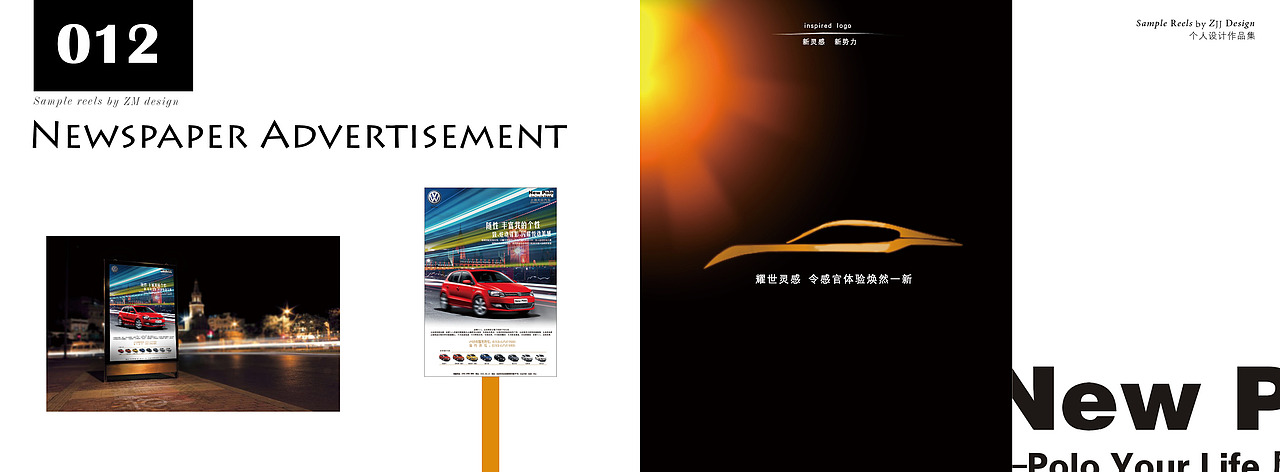 整理个人作品集（图ZMzMyNjA1MjIw） - 宣传物料 - 站酷设计师设计分享Df原创素材 - 站酷ZCOOL