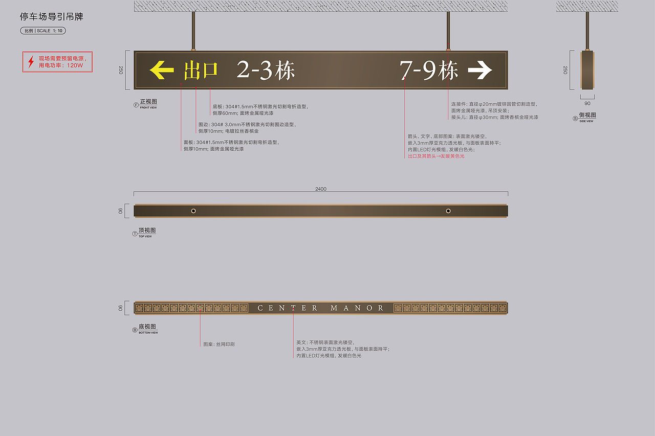 (仙游)建发·玺院环境导视系统设计