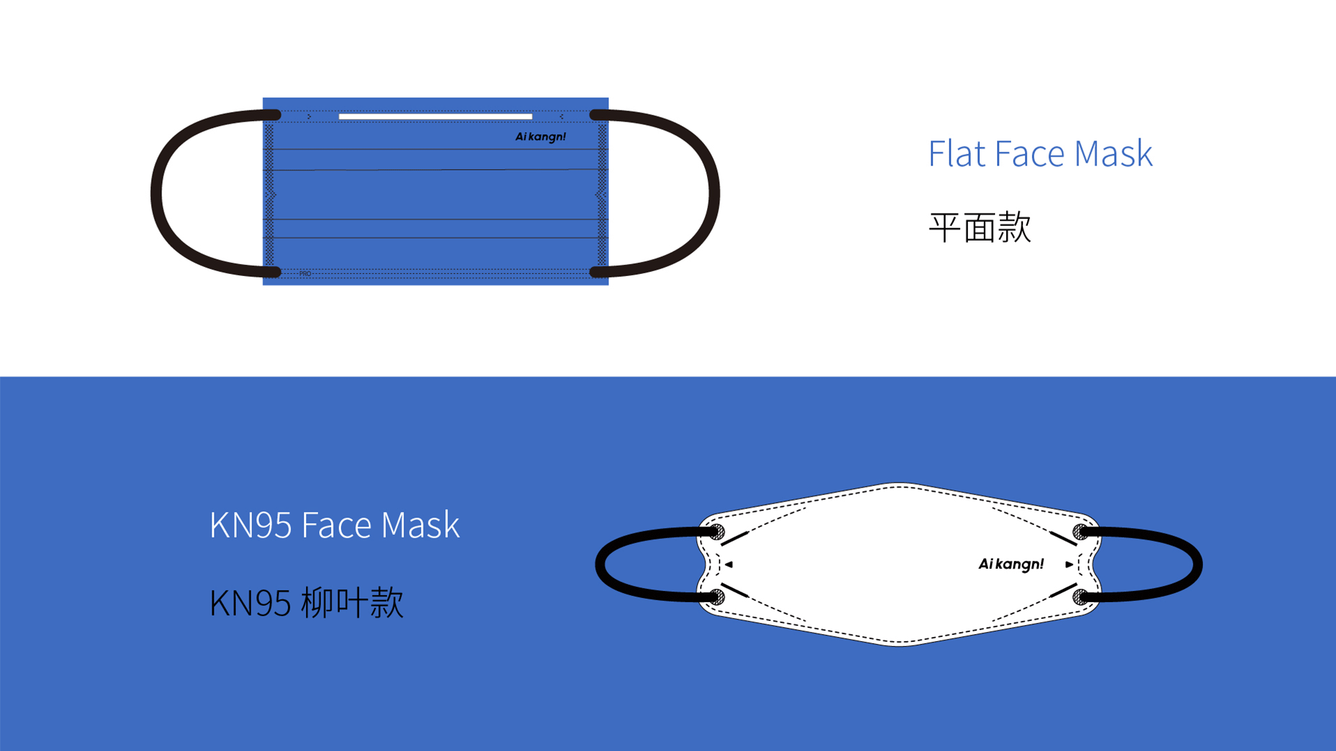 AIKANGNI莫兰迪高级灰主题口罩 | 产品包装设计(图ZMzA1NzUxMjg0) - 包装 - 站酷设计师旅行者EUREKA原创素材 - 站酷ZCOOL