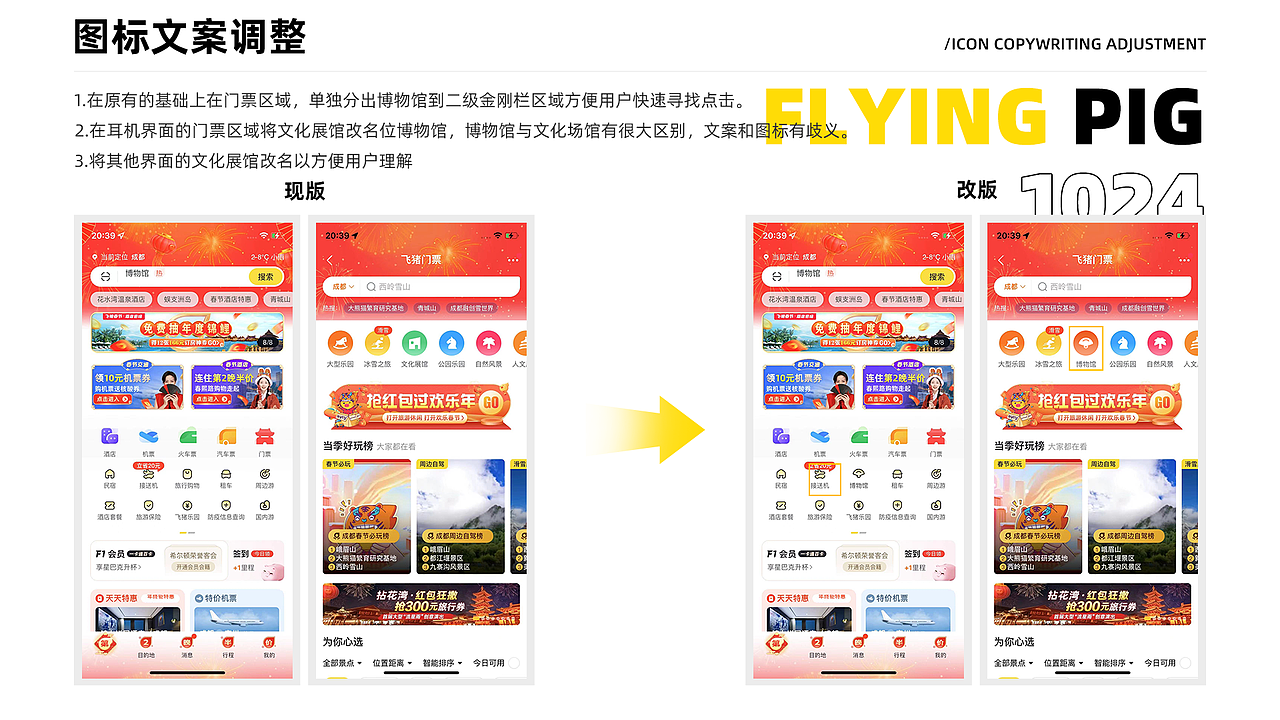 作品集（图ZMjk3MTc0ODUy） - 其他UI - 站酷设计师额额兮不秃头原创素材 - 站酷ZCOOL