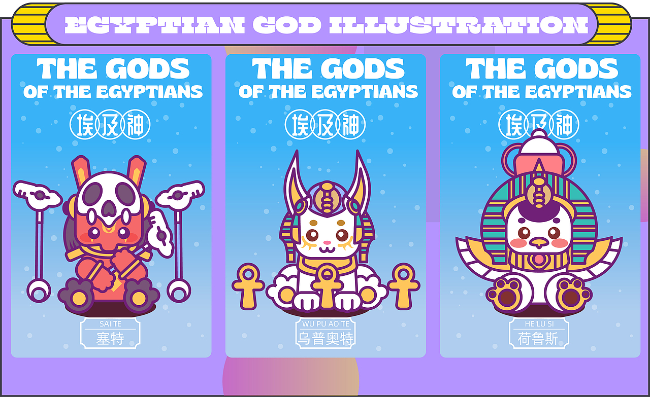 《作品集》插画设计（图ZMzUxMzI0ODE2） - 商业插画 - 站酷设计师空喜设计原创素材 - 站酷ZCOOL