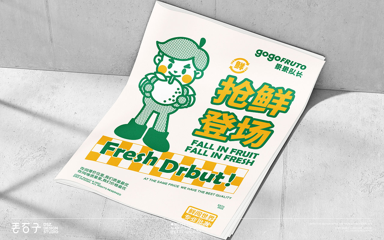 果果队长(水果品牌设计) & 丢石子 DESIGN STUDION（图ZMzM2Nzk0Mzg0） - 品牌 - 站酷设计师Rutopia笑容原创素材 - 站酷ZCOOL