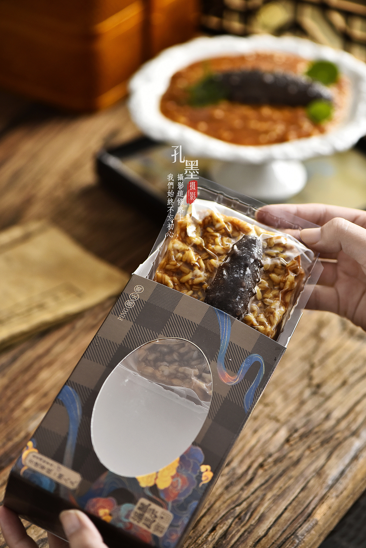 海参产品拍摄2（图ZMzE4NDg4Nzc2） - 美食摄影 - 站酷设计师周睒睒原创素材 - 站酷ZCOOL