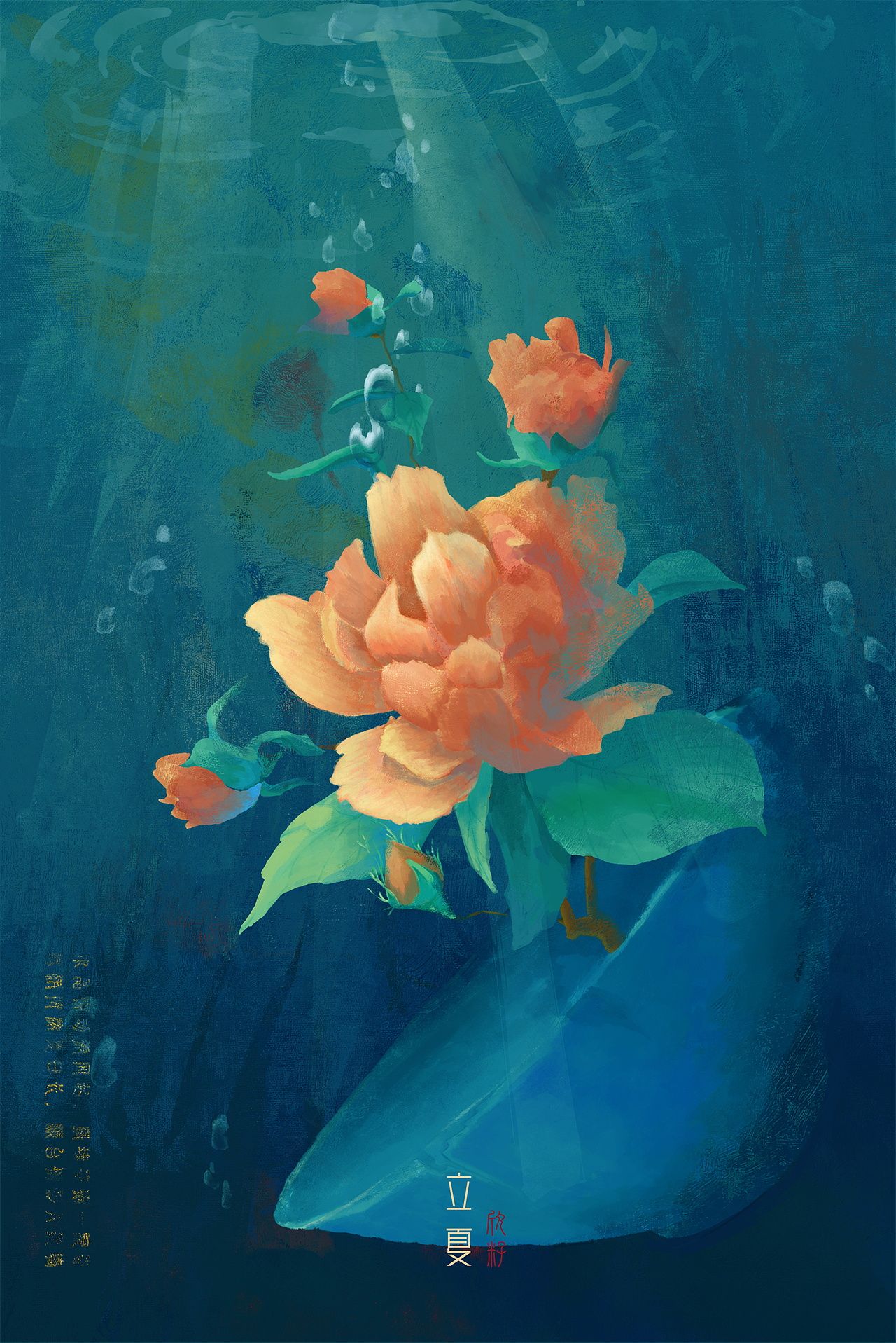 立夏（图ZMzM5MTQzMTg4） - 商业插画 - 站酷设计师挤了个痘痘原创素材 - 站酷ZCOOL