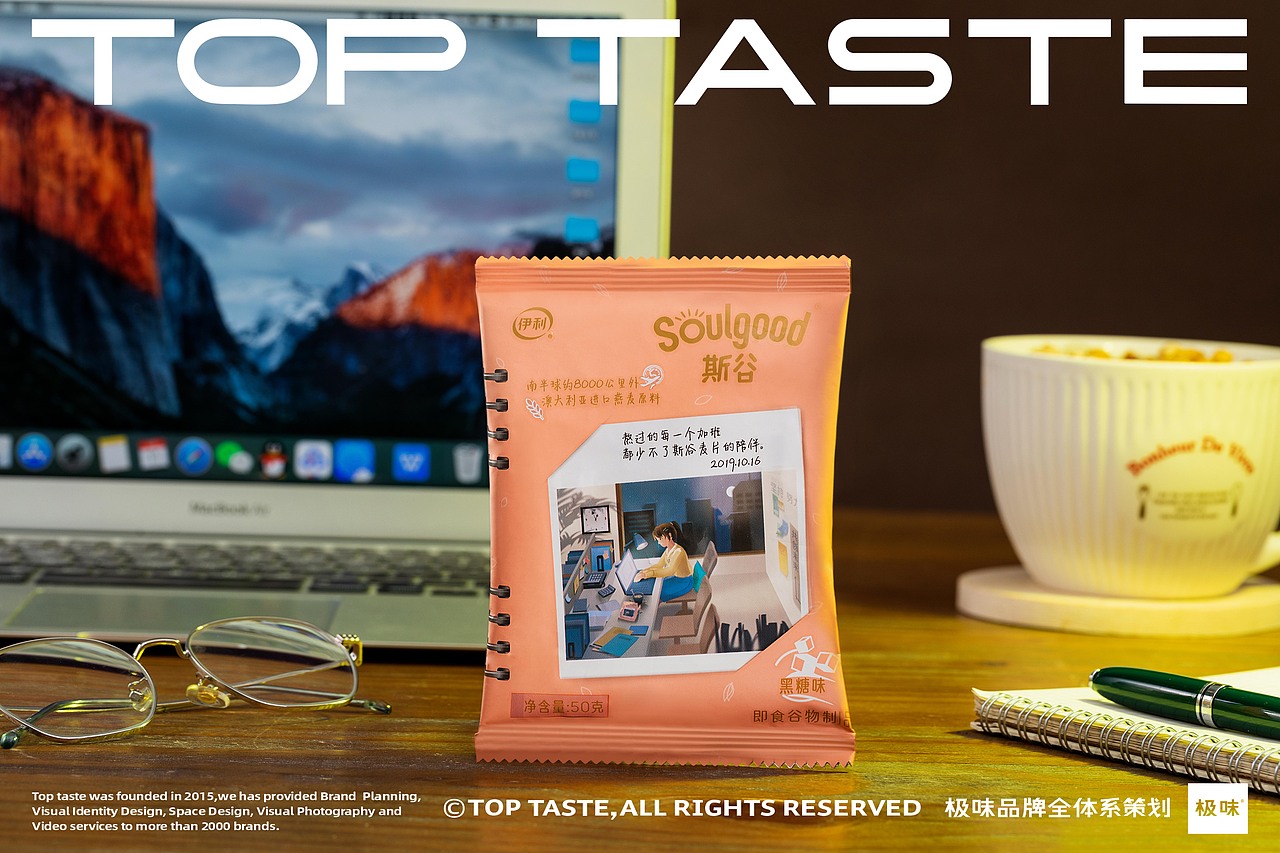 郑州电商摄影丨伊利 斯谷麦片拍摄