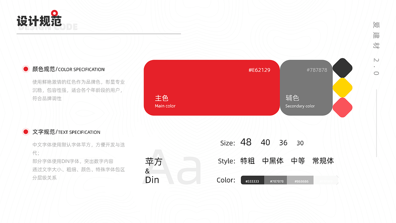 UI设计作品合集