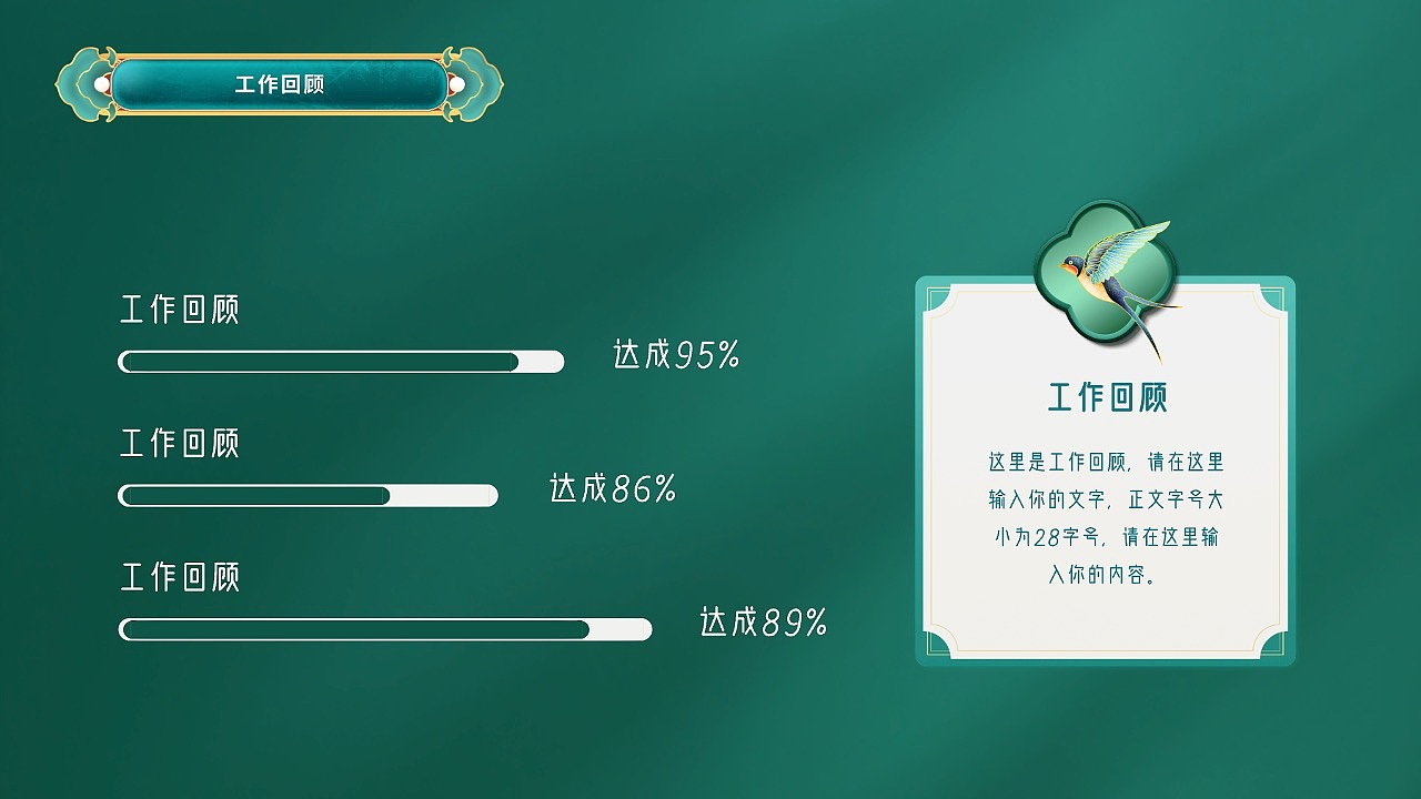 《敦煌国潮PPT-005》中国传统海王绿色国潮风敦煌PPT（图ZMzY0ODA0ODY4） - PPT/Keynote - 站酷设计师是梦呀原创素材 - 站酷ZCOOL