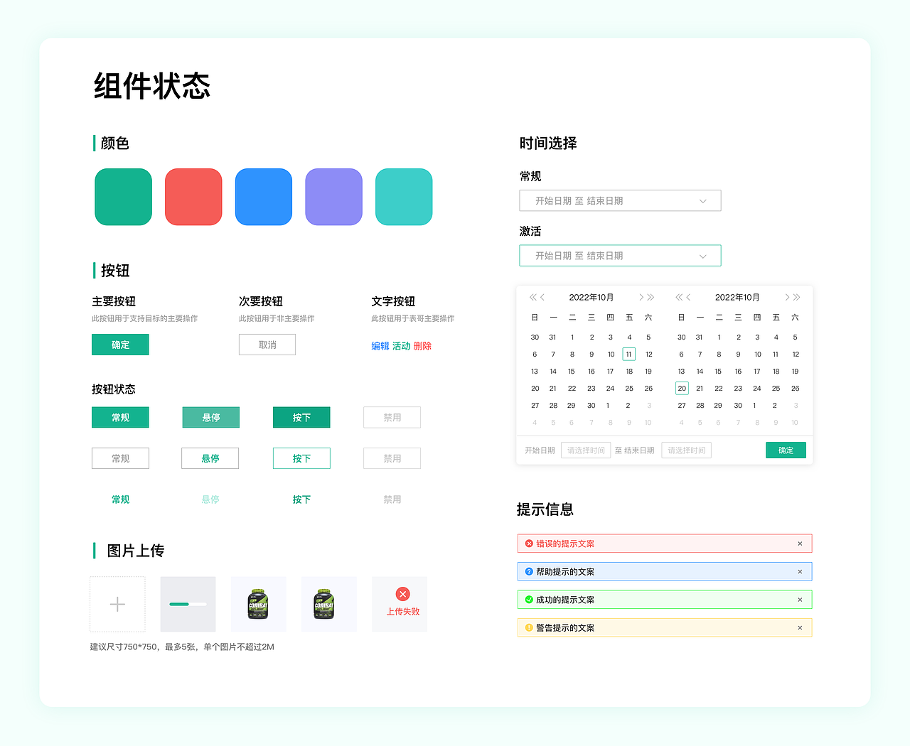 2022作品集（图ZMzI3ODM4MDcy） - APP界面 - 站酷设计师羊大大33原创素材 - 站酷ZCOOL